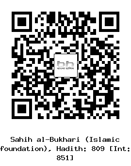 Hadith QR