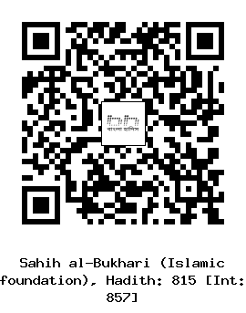 Hadith QR