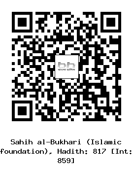 Hadith QR