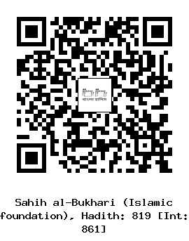 Hadith QR