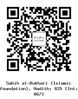 Hadith QR