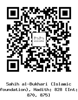 Hadith QR
