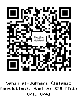 Hadith QR