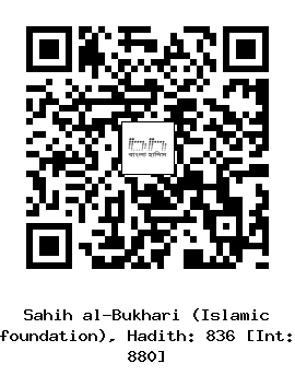 Hadith QR