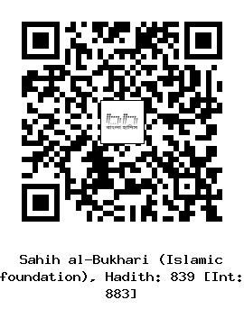 Hadith QR