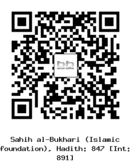 Hadith QR