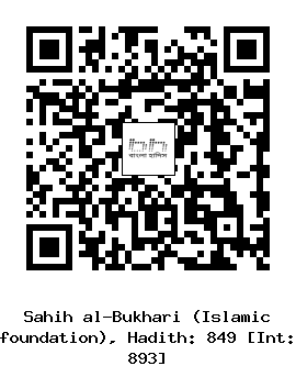 Hadith QR