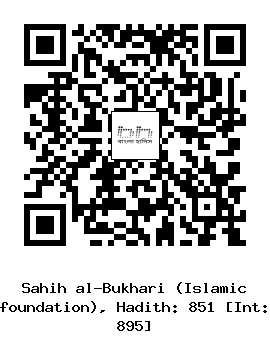 Hadith QR