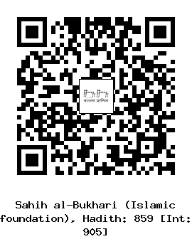 Hadith QR