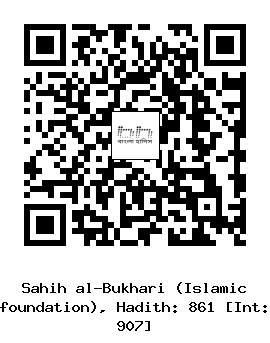 Hadith QR