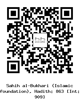 Hadith QR