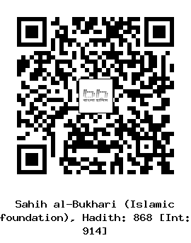 Hadith QR