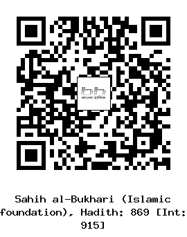 Hadith QR