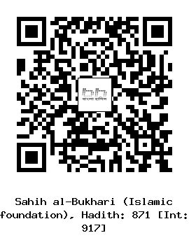 Hadith QR