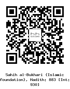 Hadith QR