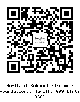 Hadith QR
