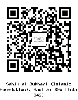 Hadith QR