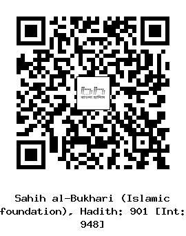 Hadith QR