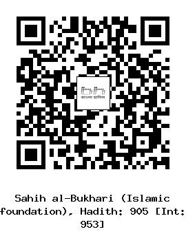 Hadith QR