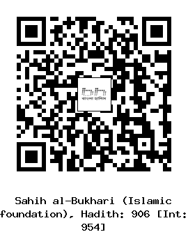 Hadith QR