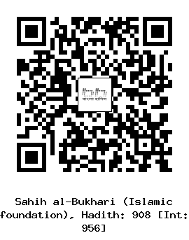 Hadith QR