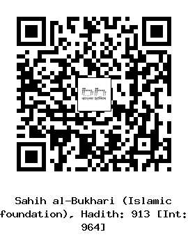 Hadith QR