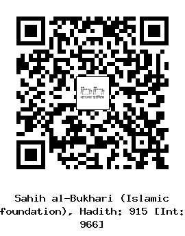 Hadith QR