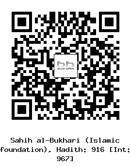 Hadith QR
