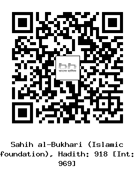 Hadith QR