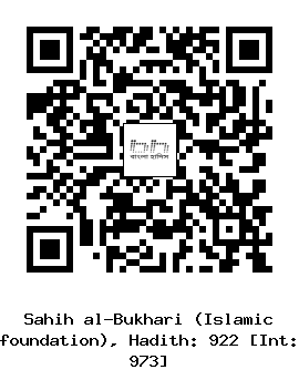 Hadith QR