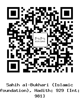 Hadith QR