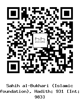 Hadith QR