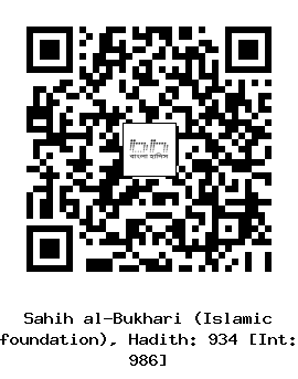 Hadith QR