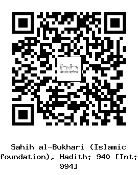 Hadith QR
