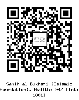 Hadith QR