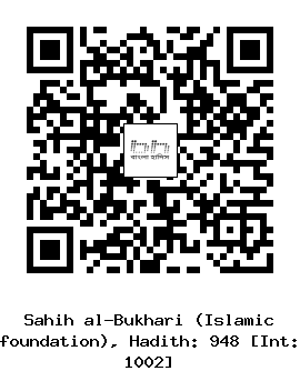 Hadith QR