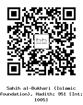 Hadith QR