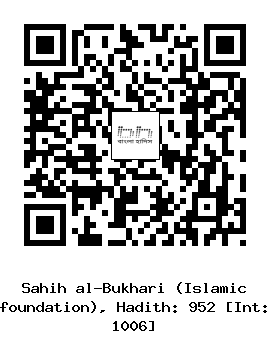 Hadith QR