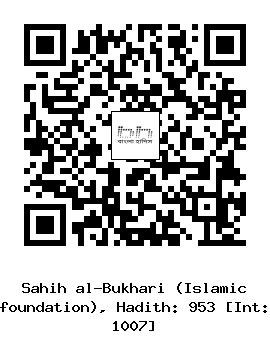 Hadith QR