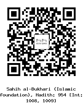Hadith QR