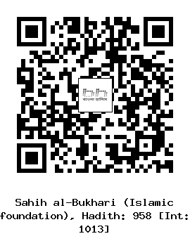 Hadith QR