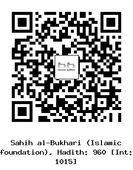 Hadith QR