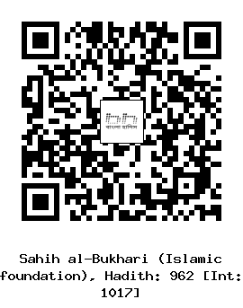 Hadith QR