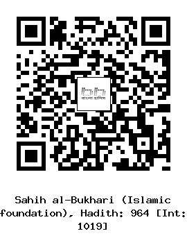 Hadith QR