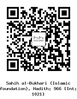 Hadith QR