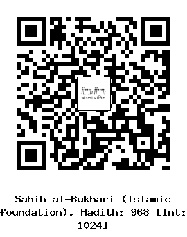 Hadith QR