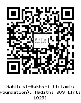 Hadith QR