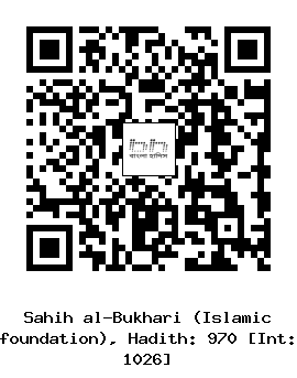 Hadith QR