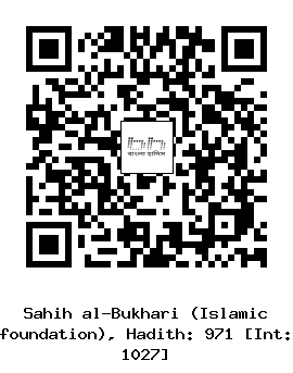 Hadith QR