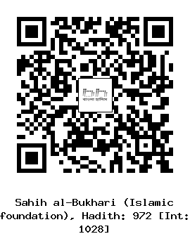 Hadith QR